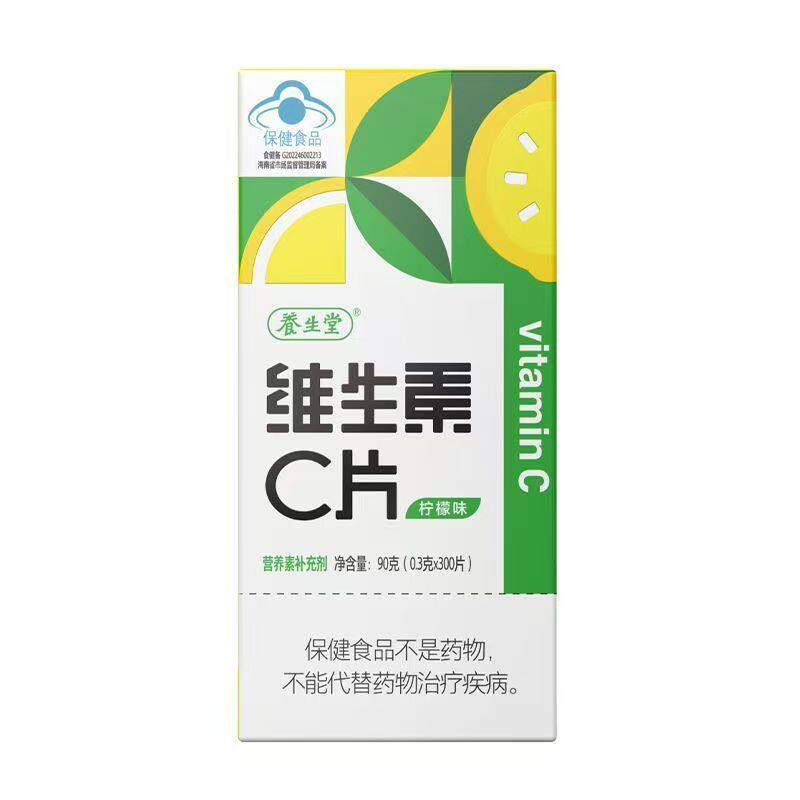 养生堂 维生素C片 0.3g/片*300片