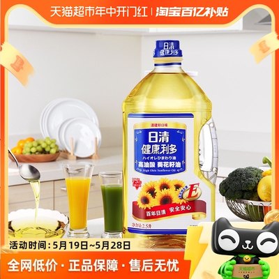 日清高油酸葵花籽油2.5L维生素E