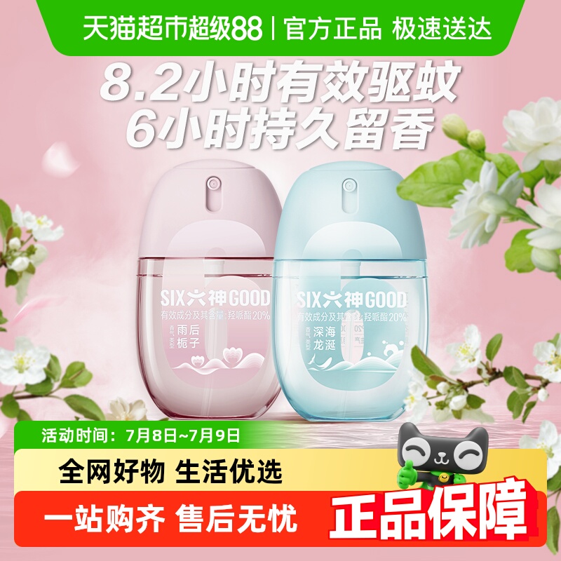 +ֹõ48ml()*1+ֹ50ml*1 õ¶ˮСƿЯ66.31Ԫ(88VIP 95)