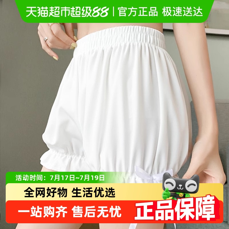 优可秀冰丝春夏季防走光女安全裤