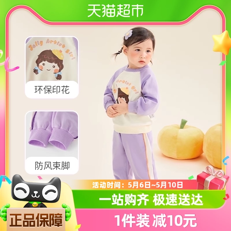 jellybaby儿童秋装2023新款宝宝衣服3卫衣裤子两件套秋季女童套装 童装/婴儿装/亲子装 套装 原图主图