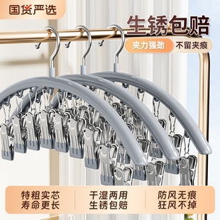 多功能晒袜子神器 袜子晾晒架不锈钢多夹子晾衣架家用阳台凉挂内裤