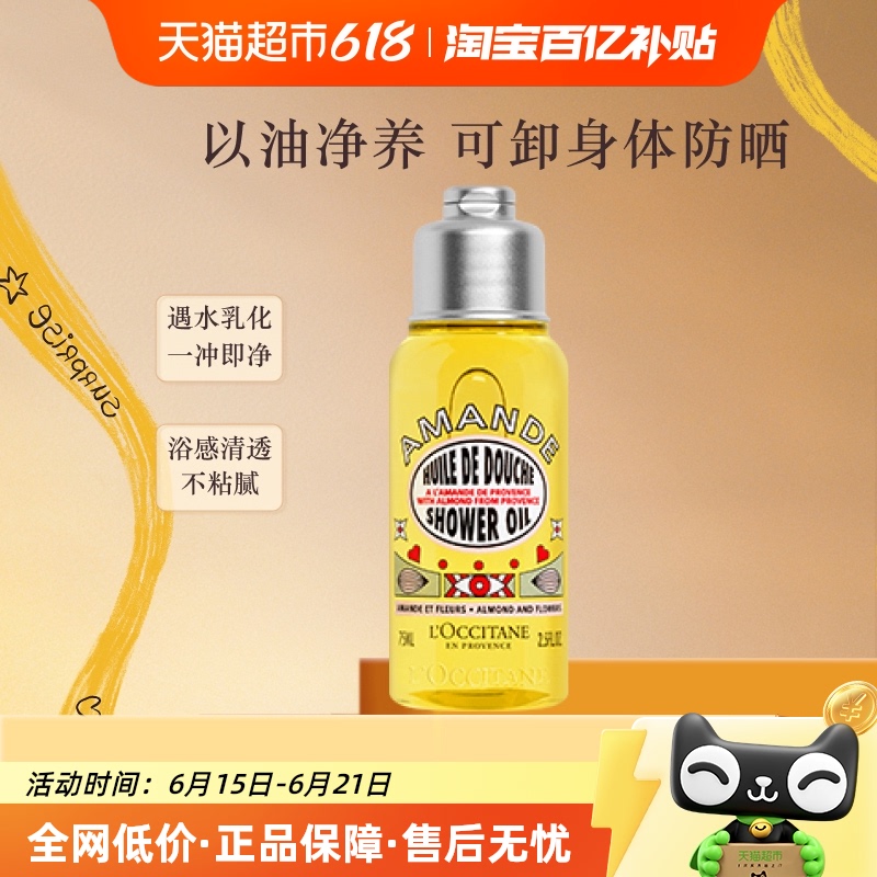 ԽŻݡŷ浤ԡ75ML27Ԫ