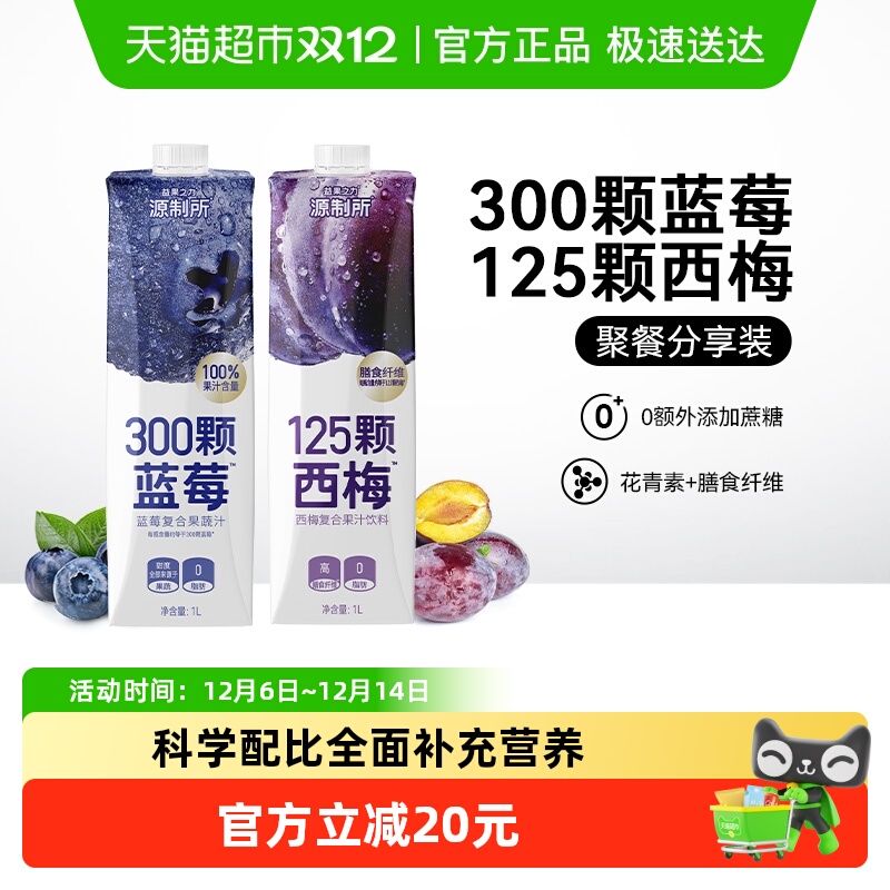 Դݮ֭÷֭ƿװ100%ͥװʳά֭ 38.9Ԫ