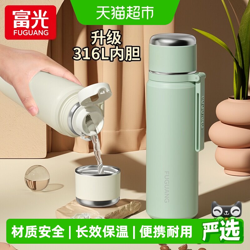 富光316L保温杯便携提绳倒置不漏图片