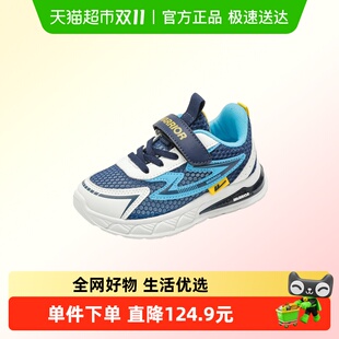 轻便软底跑步儿童单网鞋 回力童鞋 2025新款 夏季 男童网面透气运动鞋