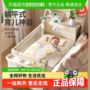 ULOP优乐博云梦婴儿床拼接床带尿布台可移动折叠宝宝床多功能礼物