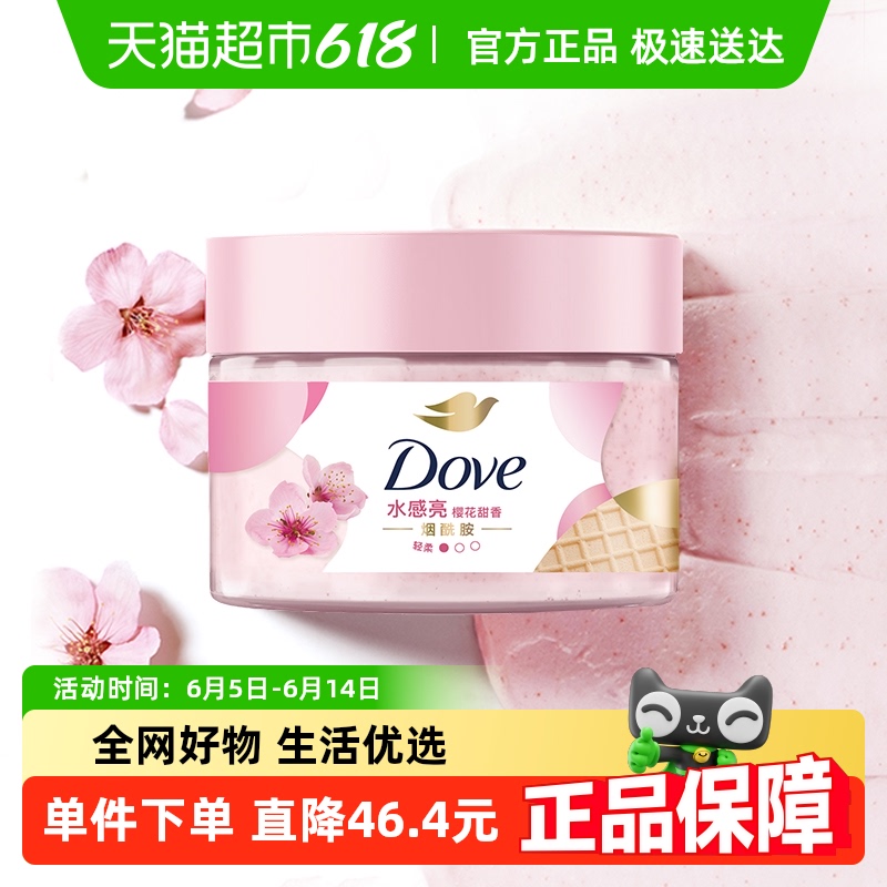 ȥӣĥɰ280g31.29Ԫȯ