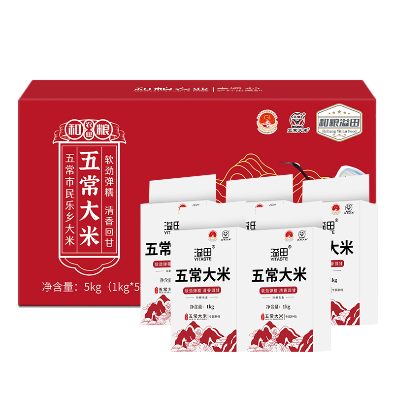 和粮溢田五常大米10斤