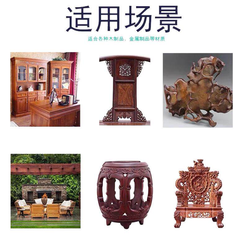 紫荆花丽斯擦色宝木头增强