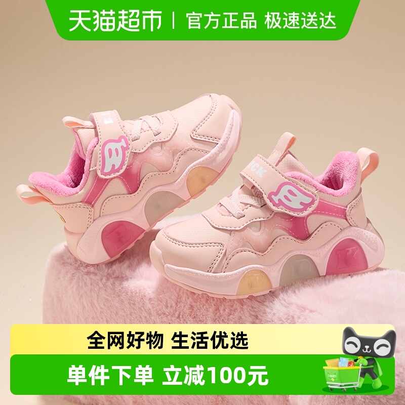 B．Duck女童亮灯运动鞋