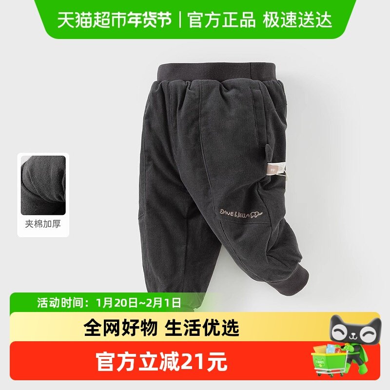 戴维贝拉儿童裤子2025冬装新款女童男童夹棉束脚长裤灯芯绒棉裤,童装/婴儿装/亲子装,裤子,淘宝优惠券,粉丝福利购,淘宝优惠卷