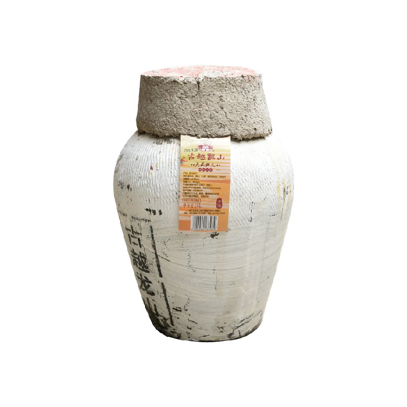 古越龙山绍兴黄酒天藏地久坛装10L装半干型可泡阿胶自饮