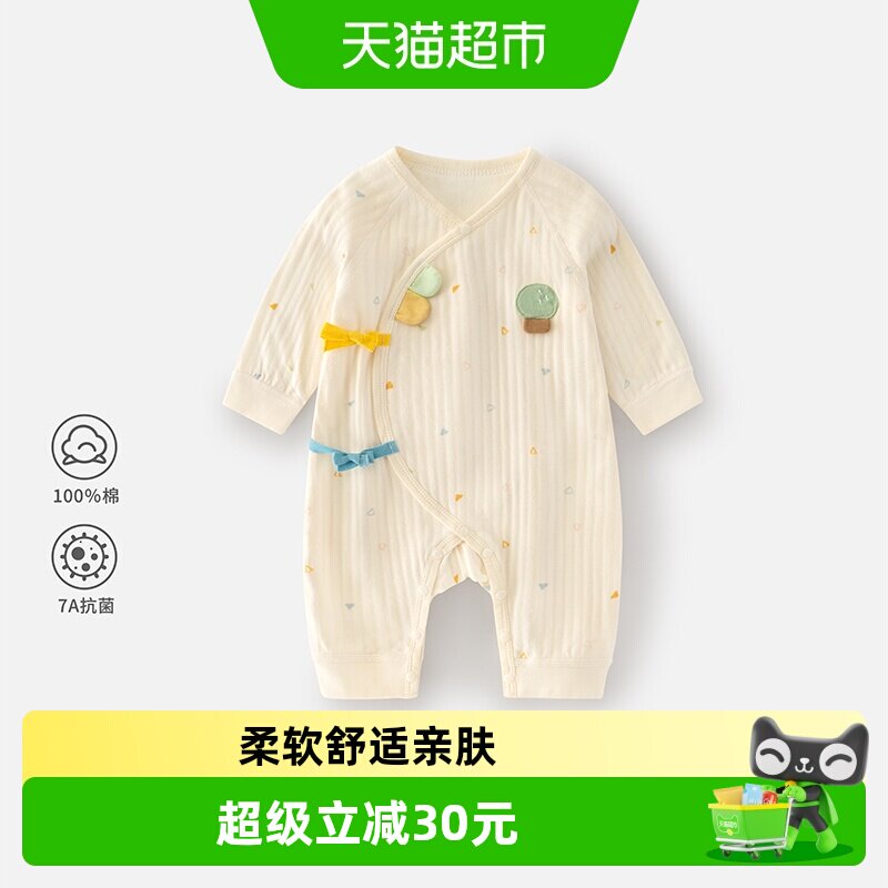 婴蓓依a类纯棉新生儿连体衣秋冬