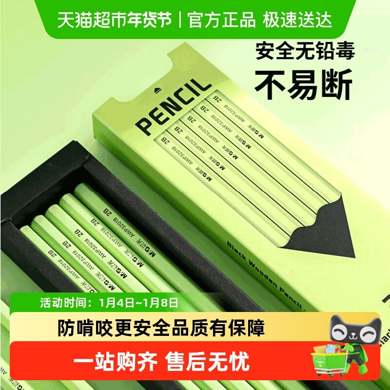 �����ľǦ�ʸ���ֵС�̸�Сѧ��Ǧ�ʸ߶˺�ľ������Ǧ�����׶� 7.9Ԫ