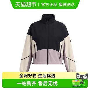 Under Armour安德玛百搭女子健身训练防泼水运动夹克外套1374889