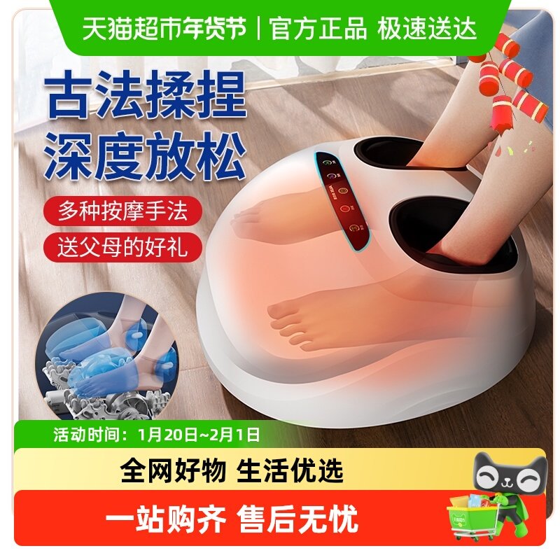 奥克斯足底按摩器脚底脚部脚步足疗机仪器家用全自动脚掌揉捏神器,个人护理/保健/按摩器材,臀部/腿部按摩器,淘宝优惠券,粉丝福利购,淘宝优惠卷