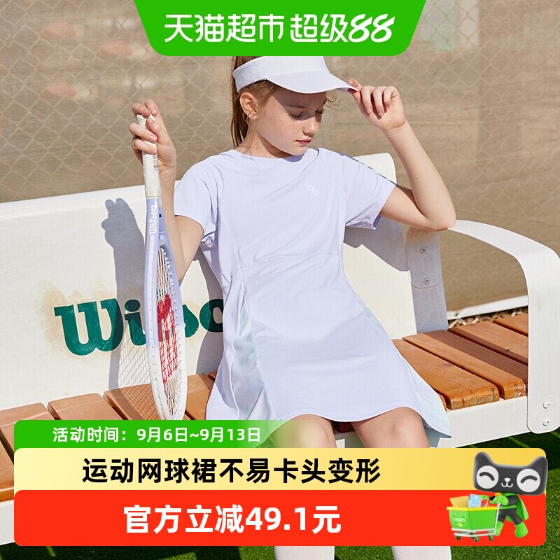 巴拉巴拉童装女童连衣裙2025夏装中大童运动风速干收腰裙子潮