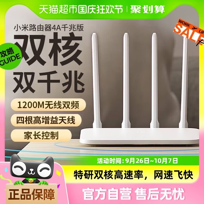 С��˫Ƶǧ��·������ǽ4Aǧ�׼��ø�������·��ǧ��5G��С����