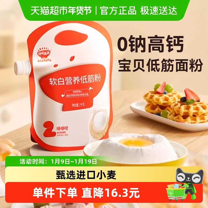 ���������ͽ���ۺ決�����ר����ͷ�۶�ͯ��ͷˮ�����1kg*1�� 23.6Ԫ