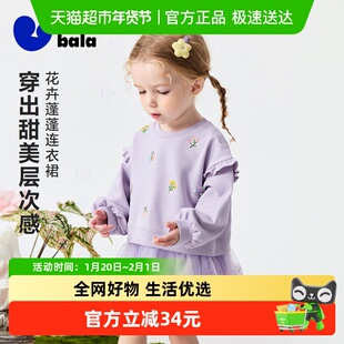 迷你巴拉巴拉女童宝宝裙子儿童卫衣拼网纱甜美连衣裙2026春新品