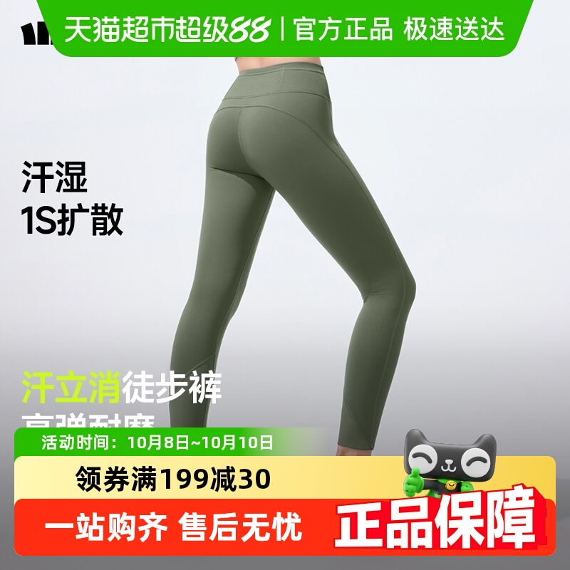 蕉下女士九分高弹速干徒步裤