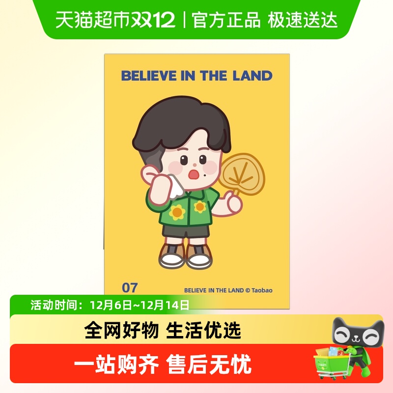 喵满分小卡3张装