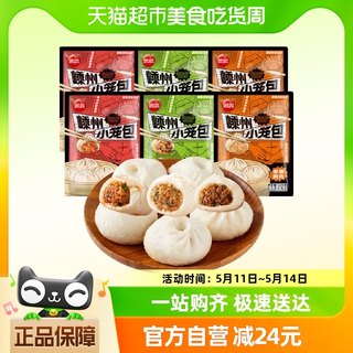 思念嵊州小笼包组合装150g*6袋速冻速食包子早餐半成品家用早饭