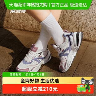 斯凯奇漫月鞋新品女款气垫老爹鞋缓震回弹舒适时尚增高