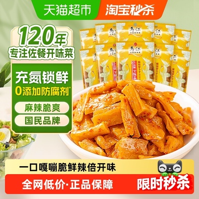 乌江麻辣风干萝卜干咸菜榨菜开味