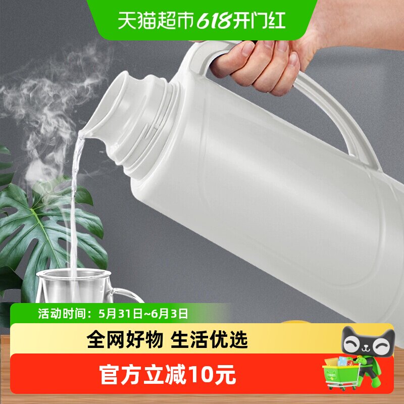 Jeko2L保温水壶大容量保温壶热水瓶暖瓶便携宿舍玻璃内胆暖壶家用