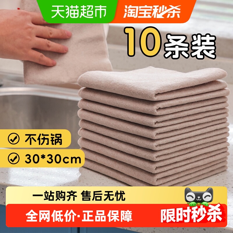 达福芮大号10条植物纤维丝瓜抹布家用懒人洗碗吸水厨房专用百洁布