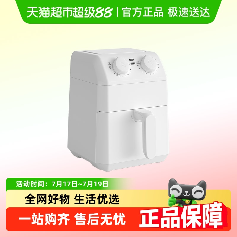 OLAYKS空气炸3L黄金容量