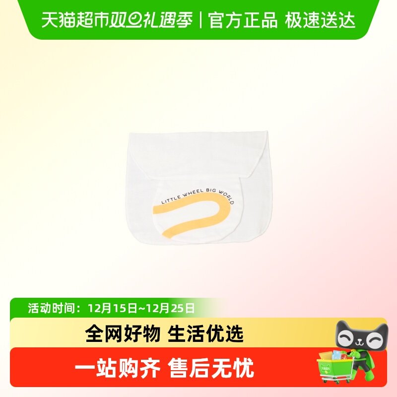 kidpop定制款宝宝隔汗巾