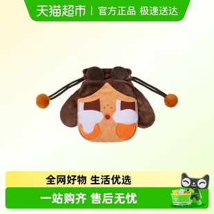 POPMART泡泡玛特CRYBABY眼泪工厂系列收纳包哭哭熊哭哭兔周边礼物