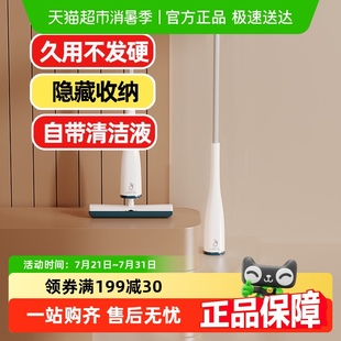 家用免手洗吸水一拖净厕所对折式 宝家洁海绵拖把2025新款 胶棉头