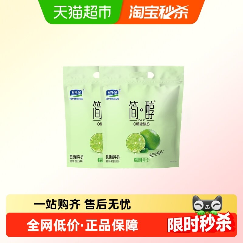 ����40%֬�������ֱ��� 0���� ������֬��150g *12��