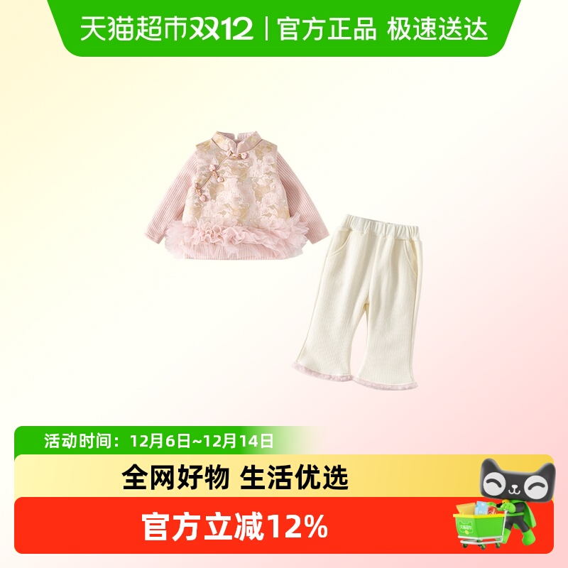 VOONLIE/凡猎冬季国风保暖三件套