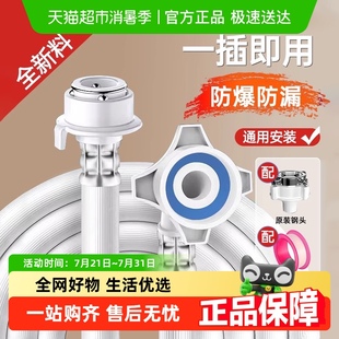 全自动洗衣机进水管加长软管通用接水延长管上水管接头接口对接器