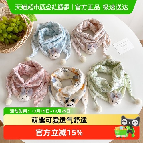 YOKSHO/优可秀卡通风休闲三角巾