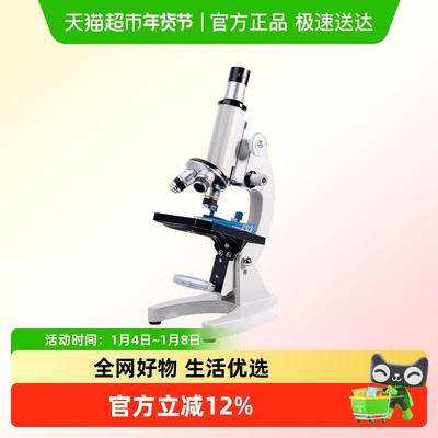 名卓中小学专用显微镜看细菌精子