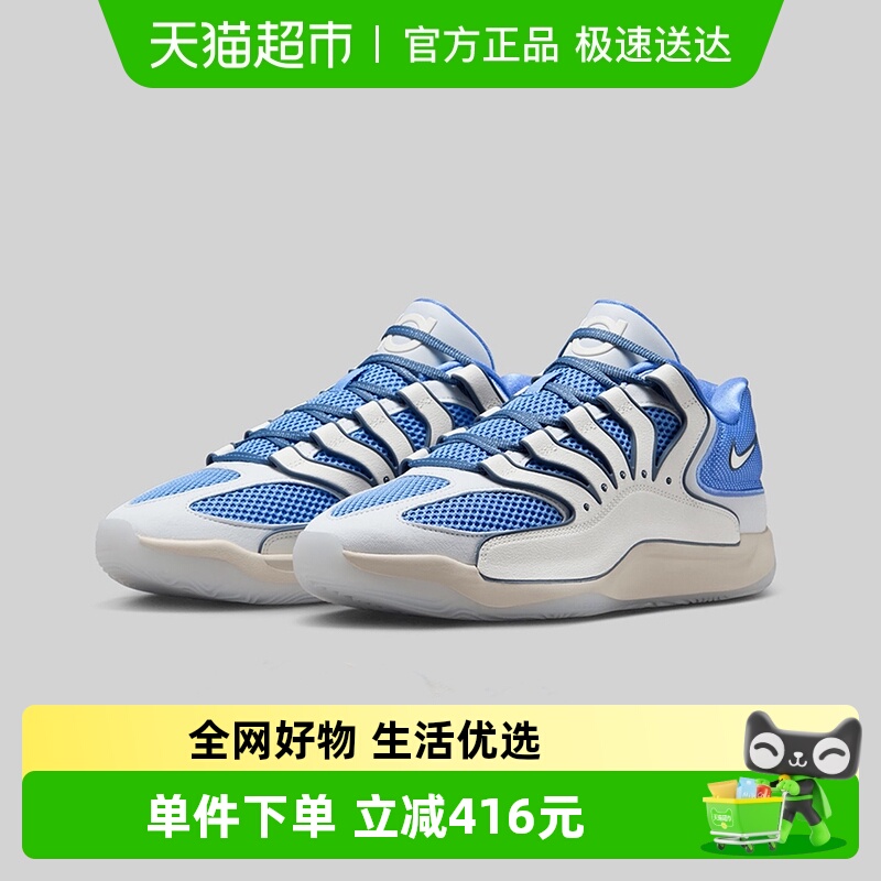 Nike耐克男鞋KD18 EP训练实战杜兰特篮球鞋缓震运动鞋 HV1991-401
