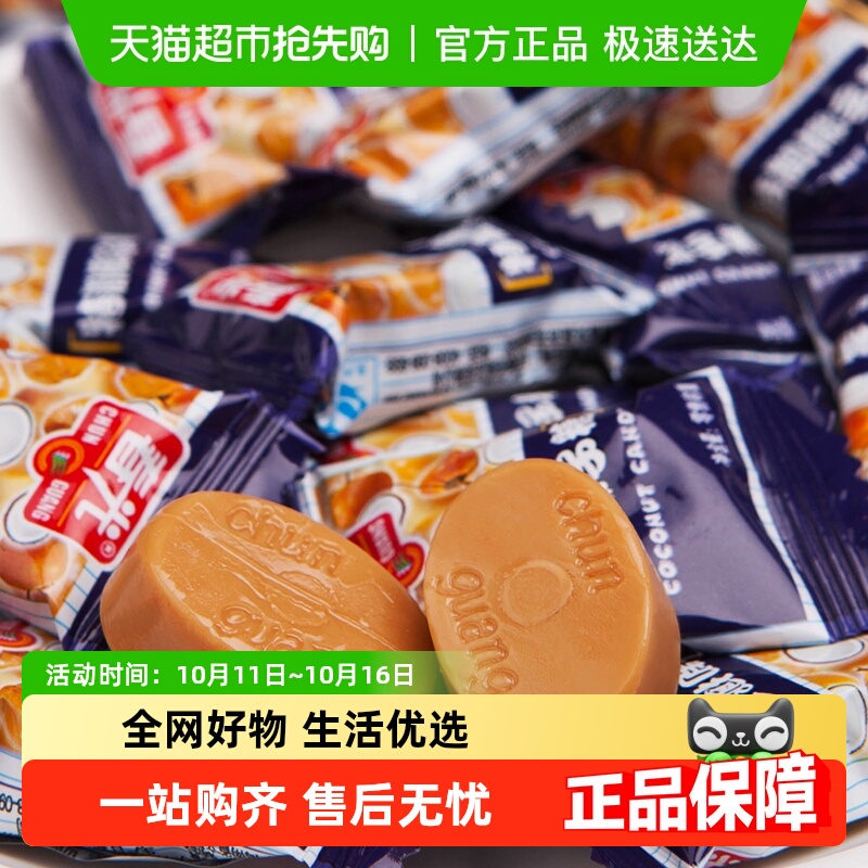 春光海南文昌特制椰子糖