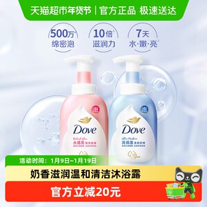 多芬沐浴泡泡深层营润樱花甜香