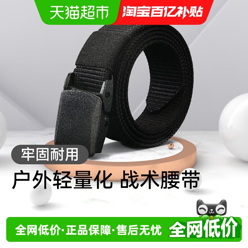 ��ϣ�ͻ���������ʿս��Ƥ��Ů��������˶���ɽͽ���޽������ 45Ԫ