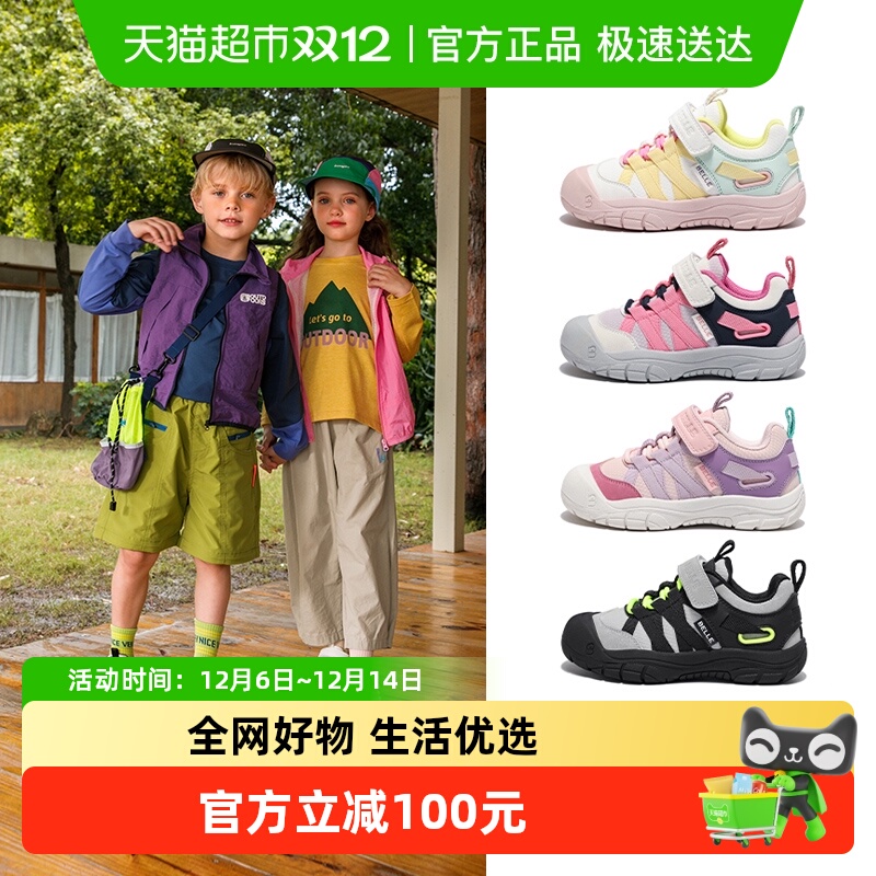 百丽登山户外防滑舒适轻便运动鞋