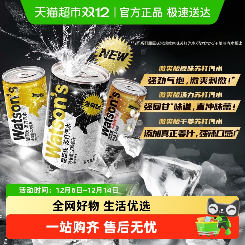 Ʒƽ𲻿áմ޻Ͽζˬˮ̼ 86.5Ԫ5(17.3Ԫ/)