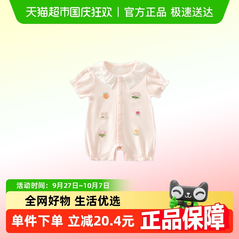 婴儿衣服夏装薄款公主连体衣