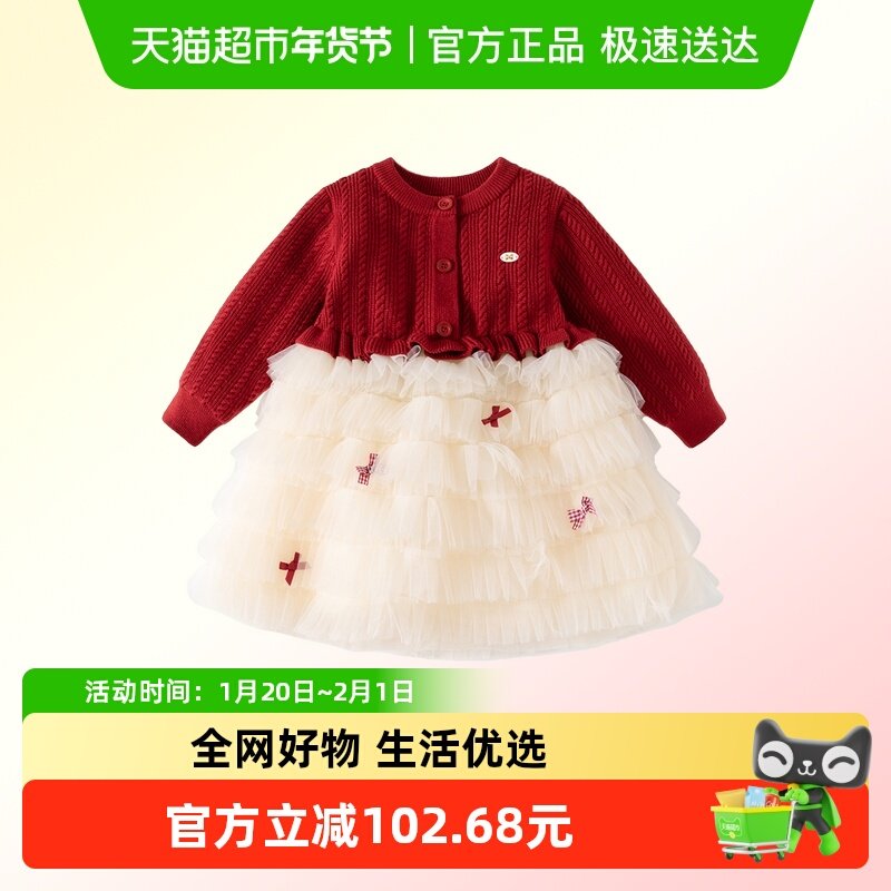 班喜迪女童连衣裙春装新款儿童公主裙宝宝周岁礼服针织裙子拜年服,童装/婴儿装/亲子装,连衣裙,淘宝优惠券,粉丝福利购,淘宝优惠卷