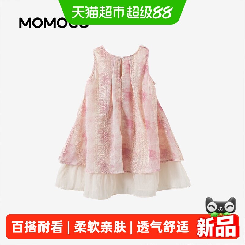 MOMOCO/玛米玛卡女童演出服